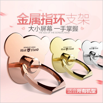 Support téléphone portable - Ref 1356614