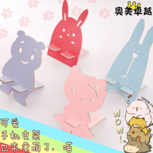 Support téléphone portable - Ref 1356647