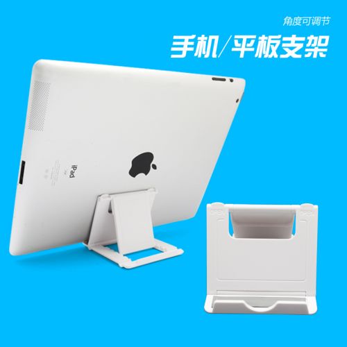 Support téléphone portable - Ref 1356653