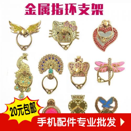 Support téléphone portable - Ref 1356672