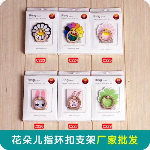 Support téléphone portable - Ref 1356683