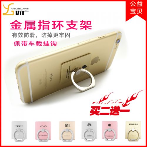 Support téléphone portable - Ref 1356718