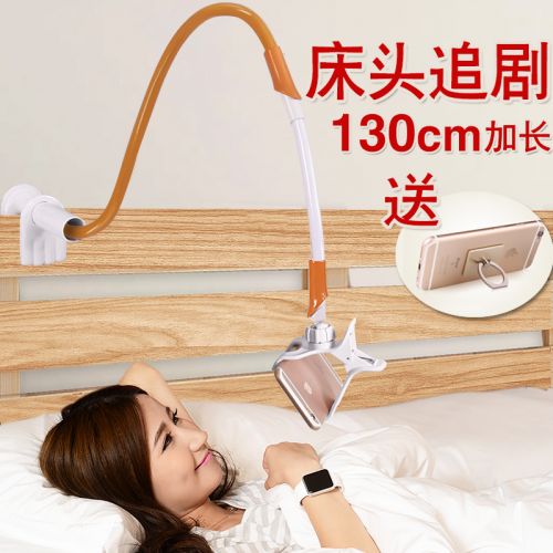 Support téléphone portable - Ref 1356790