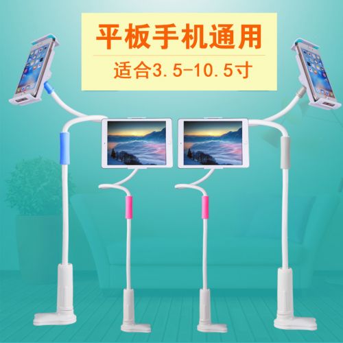 Support téléphone portable - Ref 1356808