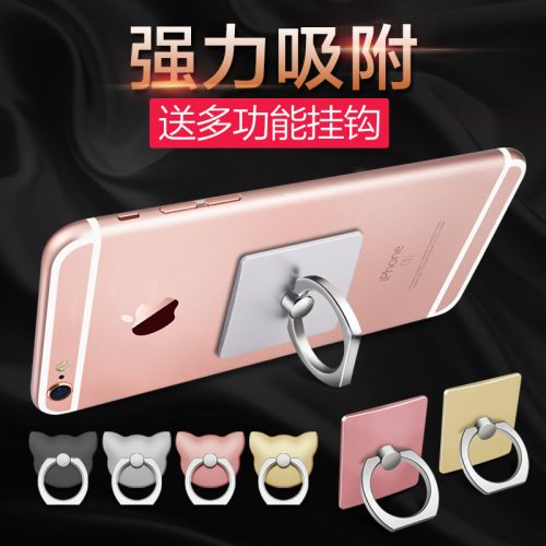 Support téléphone portable - Ref 1356834