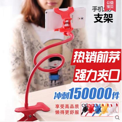 Support téléphone portable - Ref 1356887