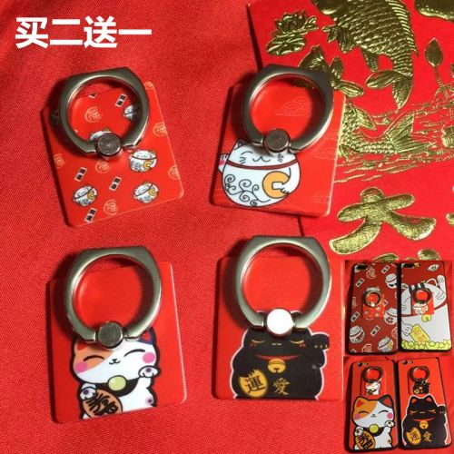 Support téléphone portable - Ref 1356906