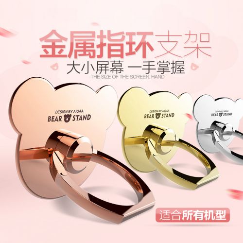 Support téléphone portable - Ref 1356964