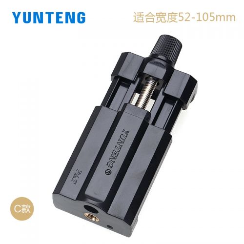 Support téléphone portable - Ref 1357013