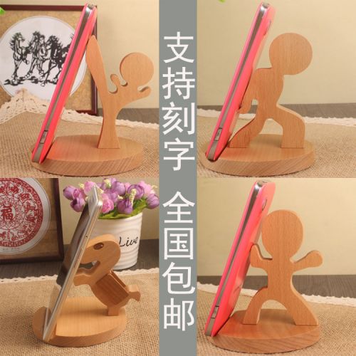 Support téléphone portable - Ref 1357058