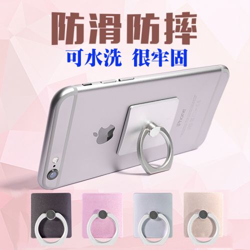 Support téléphone portable - Ref 1357085