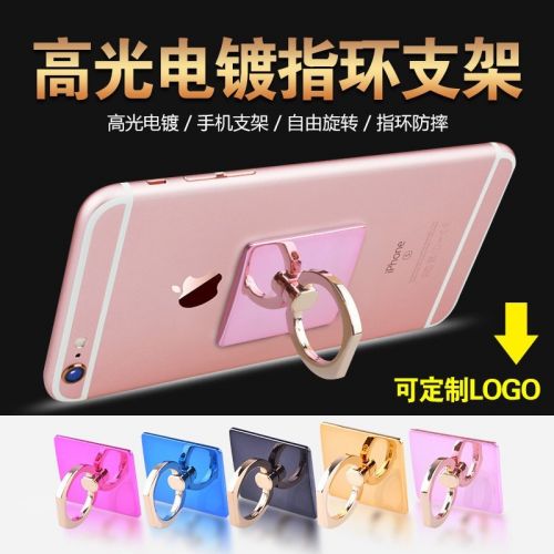 Support téléphone portable - Ref 1357111