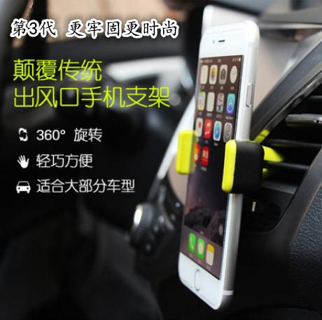 Support téléphone portable - Ref 1357364