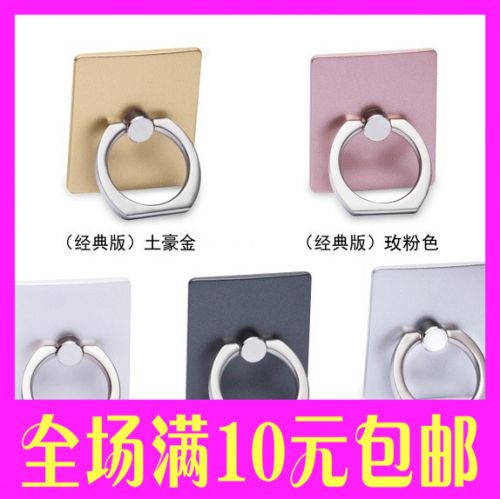 Support téléphone portable - Ref 1357394