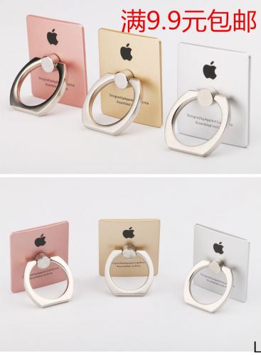 Support téléphone portable RING - Ref 1357415
