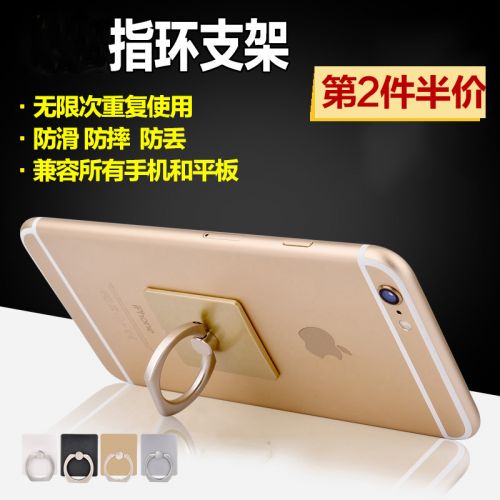 Support téléphone portable - Ref 1357431