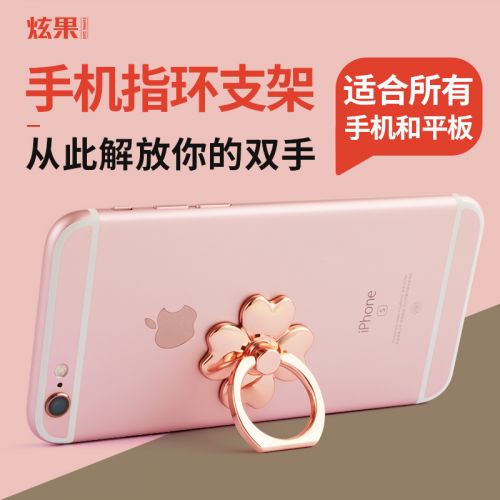 Support téléphone portable - Ref 1357435