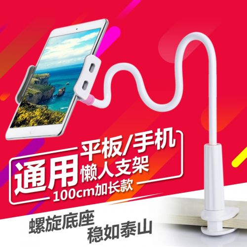 Support téléphone portable - Ref 1357518