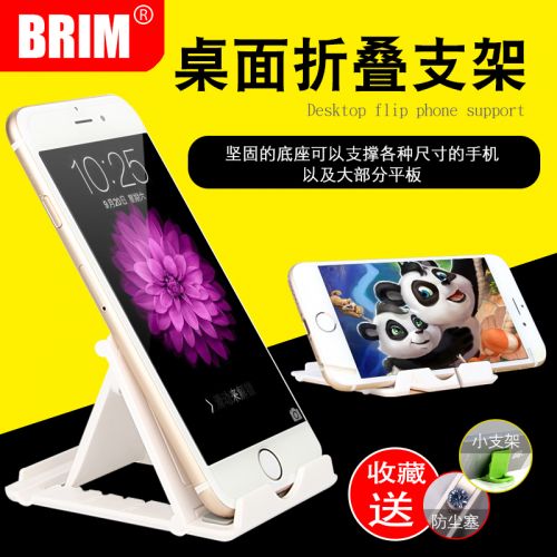 Support téléphone portable BRIM - Ref 1357563
