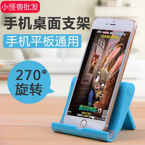 Support téléphone portable - Ref 1357619