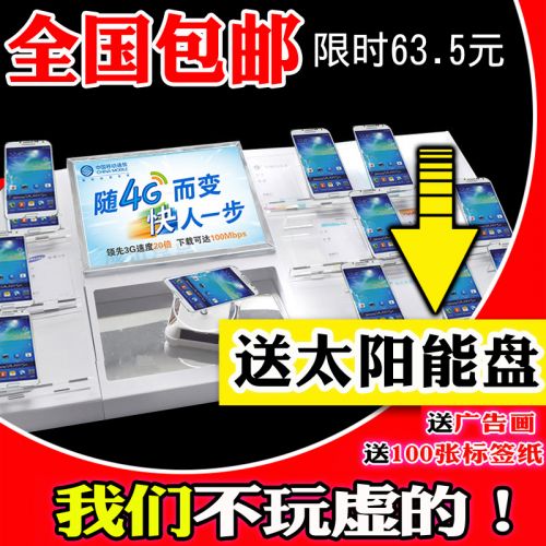 Support téléphone portable - Ref 1357622