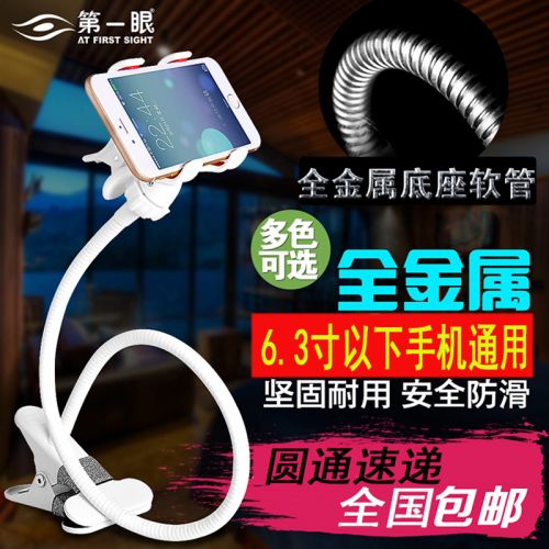 Support téléphone portable - Ref 1357629