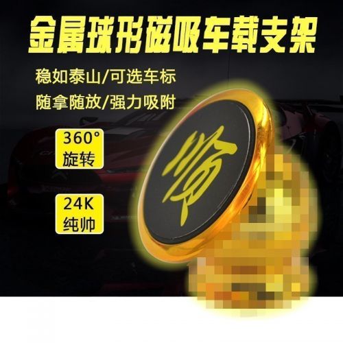 Support téléphone portable - Ref 1357707