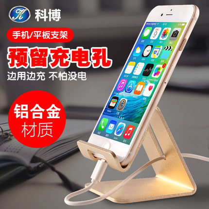 Support téléphone portable - Ref 1357802