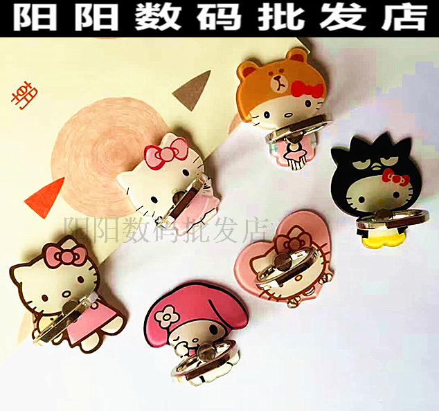 Support téléphone portable - Ref 1357814