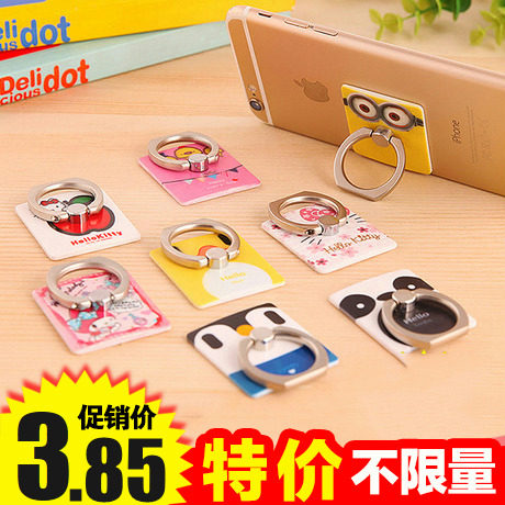 Support téléphone portable JIMEI - Ref 1357838