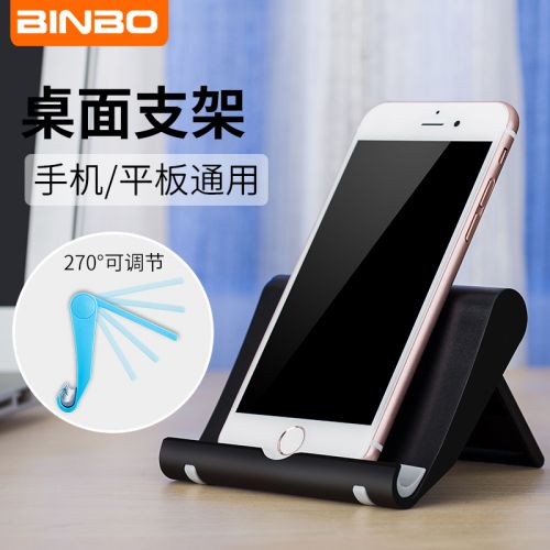 Support téléphone portable - Ref 1357843