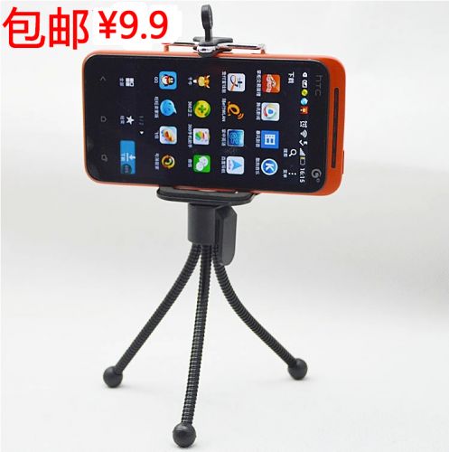 Support téléphone portable - Ref 1357879