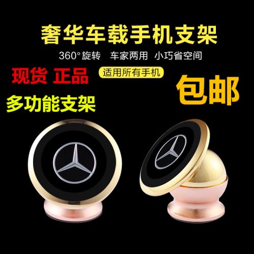 Support téléphone portable - Ref 1357981