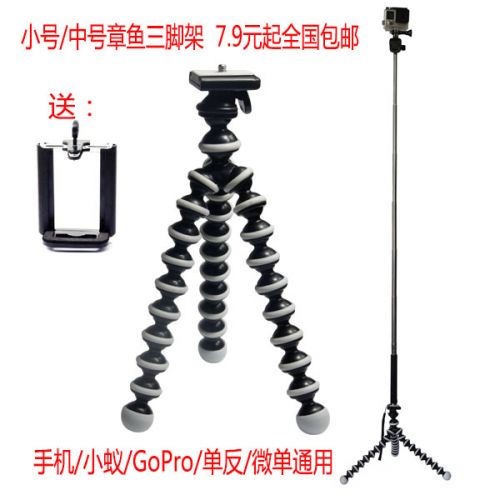 Support téléphone portable - Ref 1358040