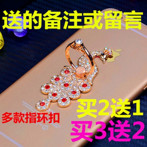 Support téléphone portable - Ref 1358090