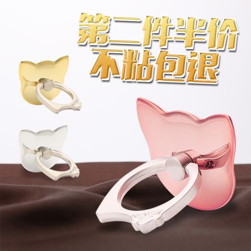 Support téléphone portable - Ref 1358142