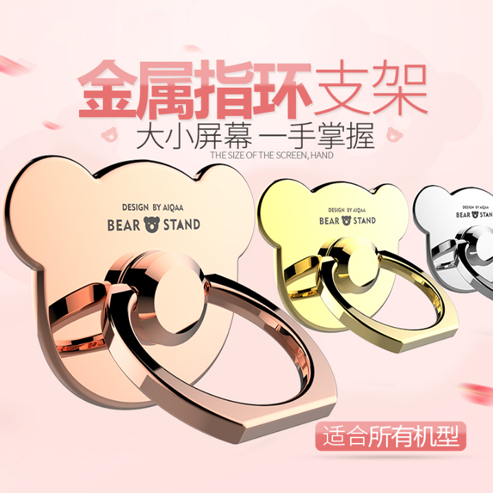 Support téléphone portable - Ref 1358155