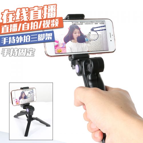 Support téléphone portable - Ref 1358223