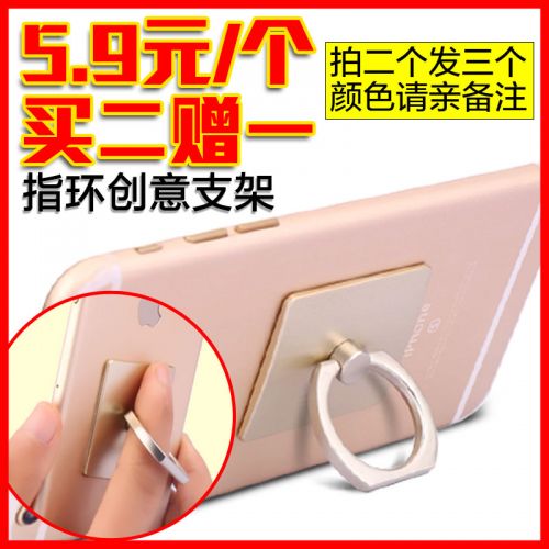 Support téléphone portable - Ref 1358228