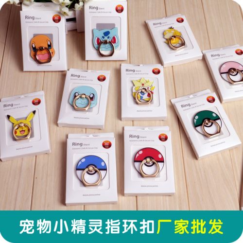 Support téléphone portable - Ref 1358251