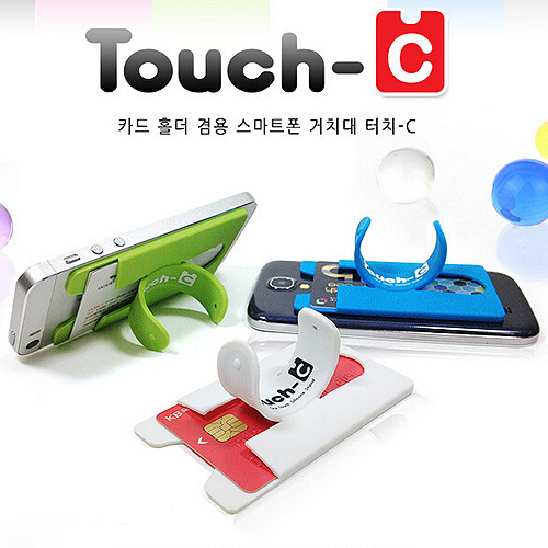 Support téléphone portable - Ref 1358297