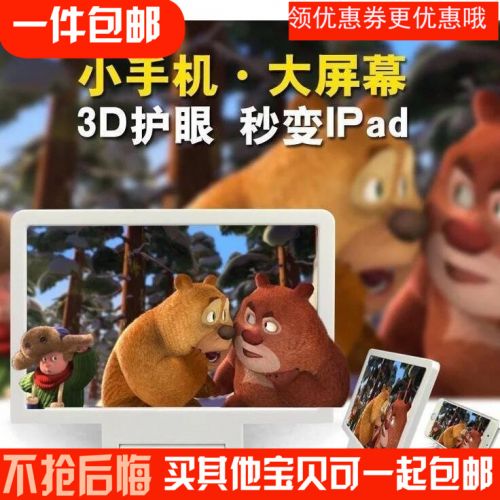 Support téléphone portable - Ref 1358298