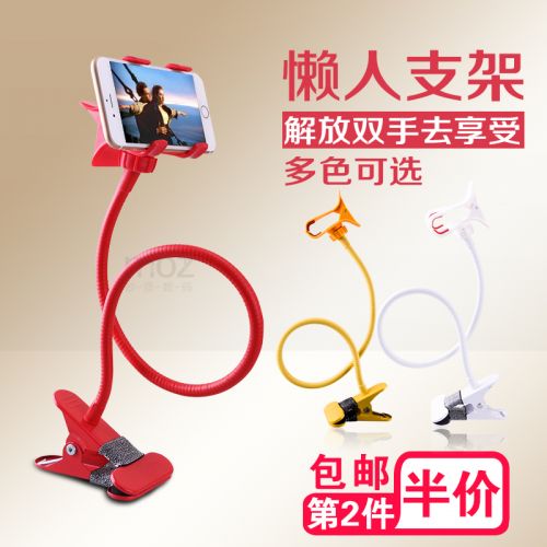 Support téléphone portable - Ref 1358307