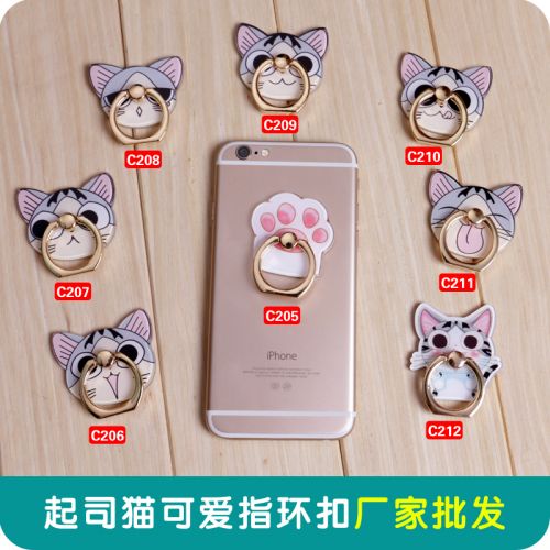 Support téléphone portable - Ref 1358353