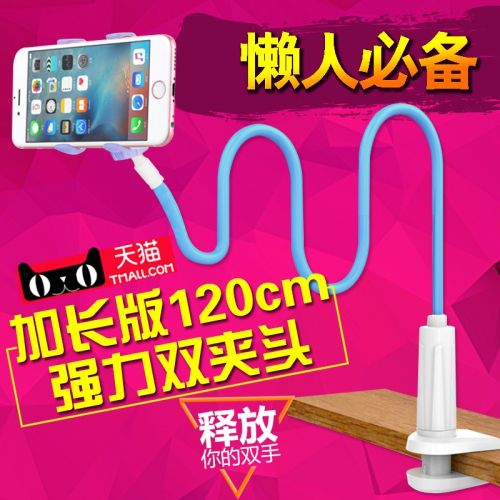 Support téléphone portable AIYITONG - Ref 1358372
