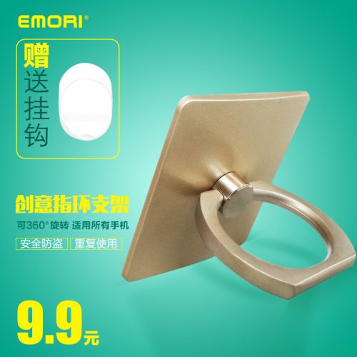 Support téléphone portable EMORI - Ref 1358422