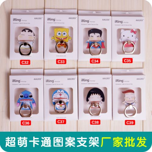 Support téléphone portable - Ref 1358434