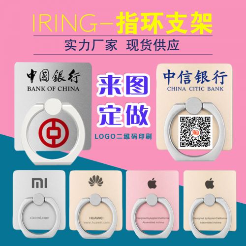 Support téléphone portable - Ref 1358455