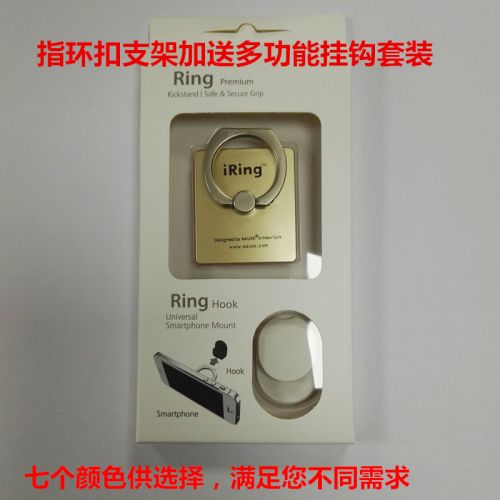 Support téléphone portable - Ref 1358474