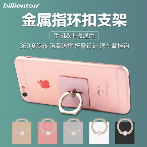 Support téléphone portable - Ref 1358485